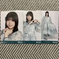 冨里奈央 生写真まとめ売り⭐︎コンプ商品あり⭐︎ 乃木坂46 冨里奈央 ネーブルオレンジ 生写真 コンプ - メルカリ