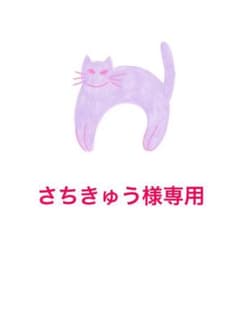 coen エプロンワンピースのサムネイル