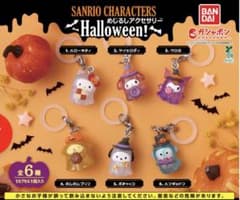 サンリオキャラクターズ めじるしアクセサリー Halloween ガチャのサムネイル