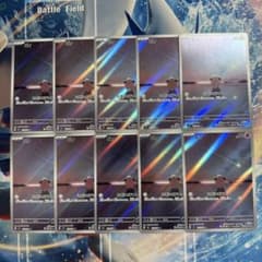 ピィ AR 10枚 ポケカ まとめ売り - メルカリ