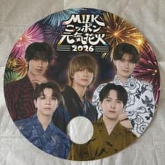 M!LK ニッポン元気花火2026 うちわ　会場限定のサムネイル