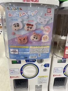 クレヨンしんちゃんガチャのサムネイル