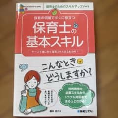 スティッチ様 リクエスト 2点 まとめ商品のサムネイル