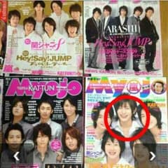【ゆーり様専用】のサムネイル