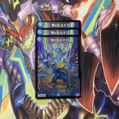 デュエルマスターズ 龍V王 Q.E.D. 3枚セットのサムネイル