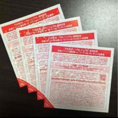 乃木坂46 14th 全国握手会握手券のサムネイル