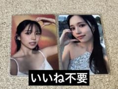 TWICE with you-th ミナ トレカセット - メルカリ