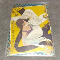 いぬぼく 当時品 原作版 トレカ SP03 - メルカリ