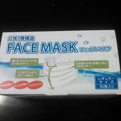 フェイスマスク　100枚のサムネイル