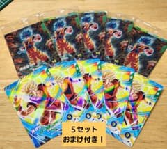 匿名配送】最強サイヤパック 最強ジャンプ3月特大号応募者全員サービス