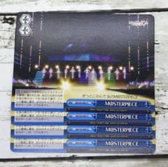바이스 아이머스 M@STERPIECE 4장 세트