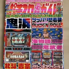 user_81d92219様 リクエスト 5点 まとめ商品のサムネイル