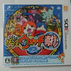 妖怪ウォッチ2 真打のサムネイル