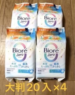20枚入り 4個 大判シート ビオレ ゼロ 制汗剤 汗拭き サラサラパウダーのサムネイル