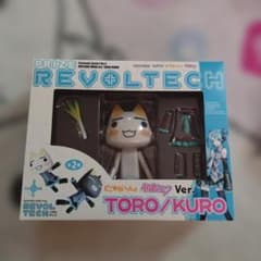 どこでもいっしょ トロ（白）初音ミクVer. 海洋堂 プライズ