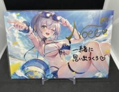 R*y様 ホロライブ 白銀ノエル 活動1周年記念 直筆サイン入りポストカードのサムネイル