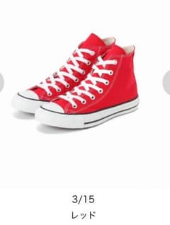 CONVERS ALL STAR レッドのサムネイル