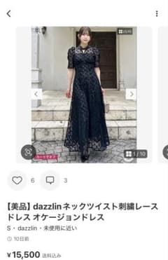 め様 専用のサムネイル