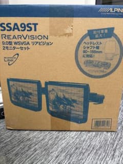ALPINE SSA9ST 9.0型 WSVGA 2モニターセット 値下げ中のサムネイル