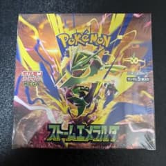 ポケモンカードゲーム 拡張パック ストームエメラルダ BOX シュリンク有りのサムネイル