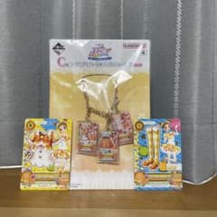 ꒰*꒱様 アイカツ一番くじC賞有栖川おとめカードバックチャームイエローステージコのサムネイル