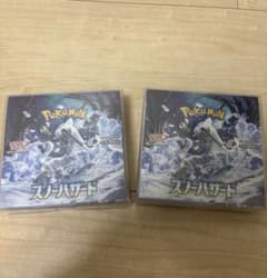 ポケモンカード スノーハザード BOX