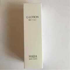 HABA ハーバー　Gローションのサムネイル