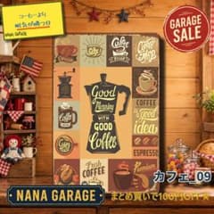 ★カフェ_09★ブリキ看板 コーヒー[20261011]珈琲 喫茶店 純喫茶