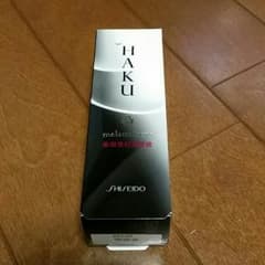 HAKU  ハク　資生堂　薬用美白美容液　20gのサムネイル