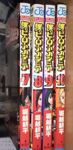 どらごん様専用　僕のヒーローアカデミア　7〜10巻のサムネイル