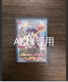 専用のサムネイル