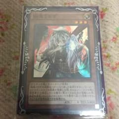幽鬼うさぎ SR 1枚のサムネイル