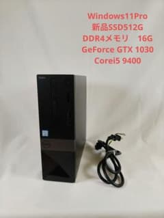DELL Vostro 3471 新品SSD512G - メルカリ