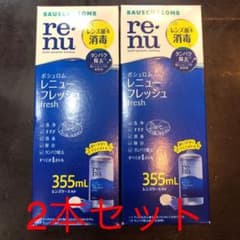 ボシュロム レニューフレッシュ 355ml×2Pのサムネイル