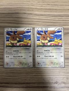 セブンイレブンプロモ2013 ポケカ　イーブイ235-BWP 未開封 セブンイレブンプロモ2013 ポケカ「イーブイ」235/BW-P - メルカリ