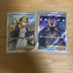 ポケモンカード ウォロ ボスの指令 SR 2枚セットのサムネイル