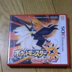 ☆ポケットモンスター ウルトラサン、中古です。のサムネイル