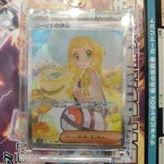 リーリエ SR プロモ | Buyee 通販購入サポートサービス | メルカリでお