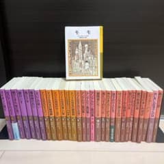 【岩波少年文庫・福音館文庫　54冊】ナルニア国物語　モモ　ドリトル先生　プーさん 岩波少年文庫・福音館文庫 54冊】ナルニア国物語 モモ ドリトル先生