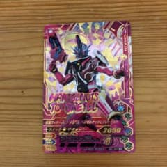 ガンバライジング LRのサムネイル