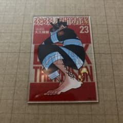 美品】烈火の炎 色紙 安西信行 小学館 公式 陽炎 キャラクターイラスト