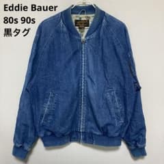 80s 90s エディーバウアー 黒タグ MA-1 デニム フィッシング 総柄