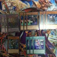 遊戯王インフェルノイドパーツのサムネイル
