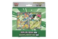 ポケモンカードゲームMEGA スターターセットex「ニャオハ&マスカーニャ