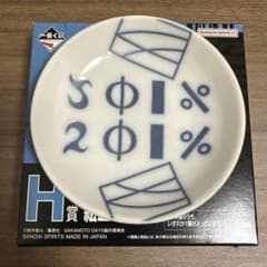 一番くじ サカモトデイズ vol.2　 B賞 南雲フィギュア+H賞 絵皿（3点） 一番くじ サカモトデイズ vol.2 B賞 南雲フィギュア+H賞 絵皿（