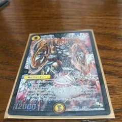 デュエルマスターズ 聖霊龍王バラディオスのサムネイル