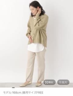 マタニティ　リブパンツのサムネイル