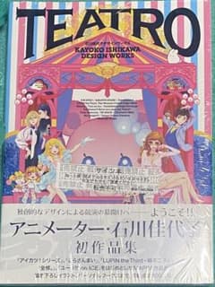 ガールズバンドクライ 1 伊勢海老ボイル 直筆サイン本 新品未読品