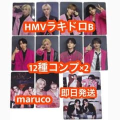 straykids doit HMV ラキドロB 12枚 トレカ 2コンプ - メルカリ