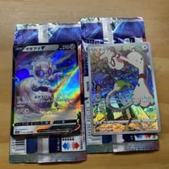 ポケモンカードのサムネイル